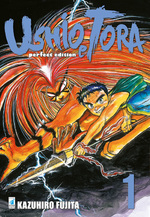Ushio e Tora Perfect Edition